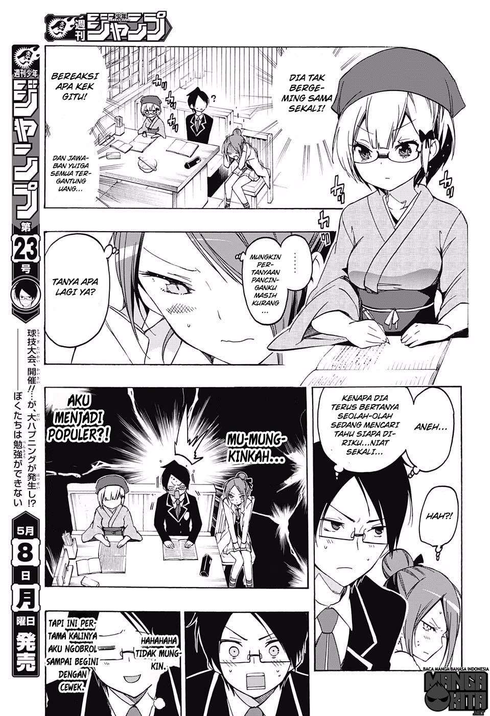 Bokutachi wa Benkyou ga Dekinai Chapter 12 Gambar 10