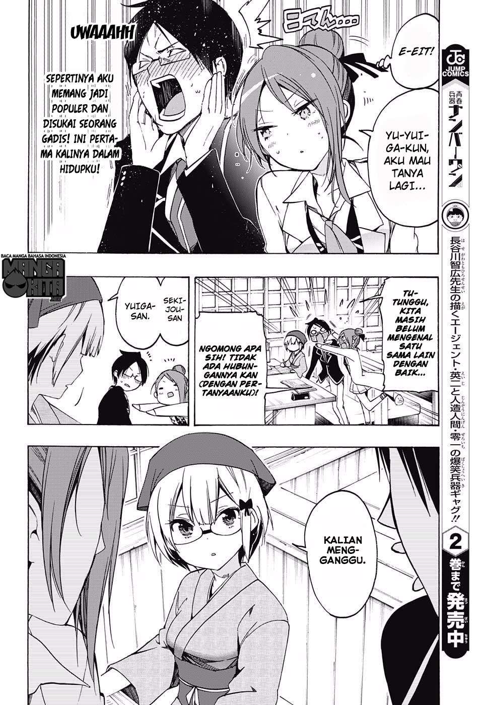 Bokutachi wa Benkyou ga Dekinai Chapter 12 Gambar 11