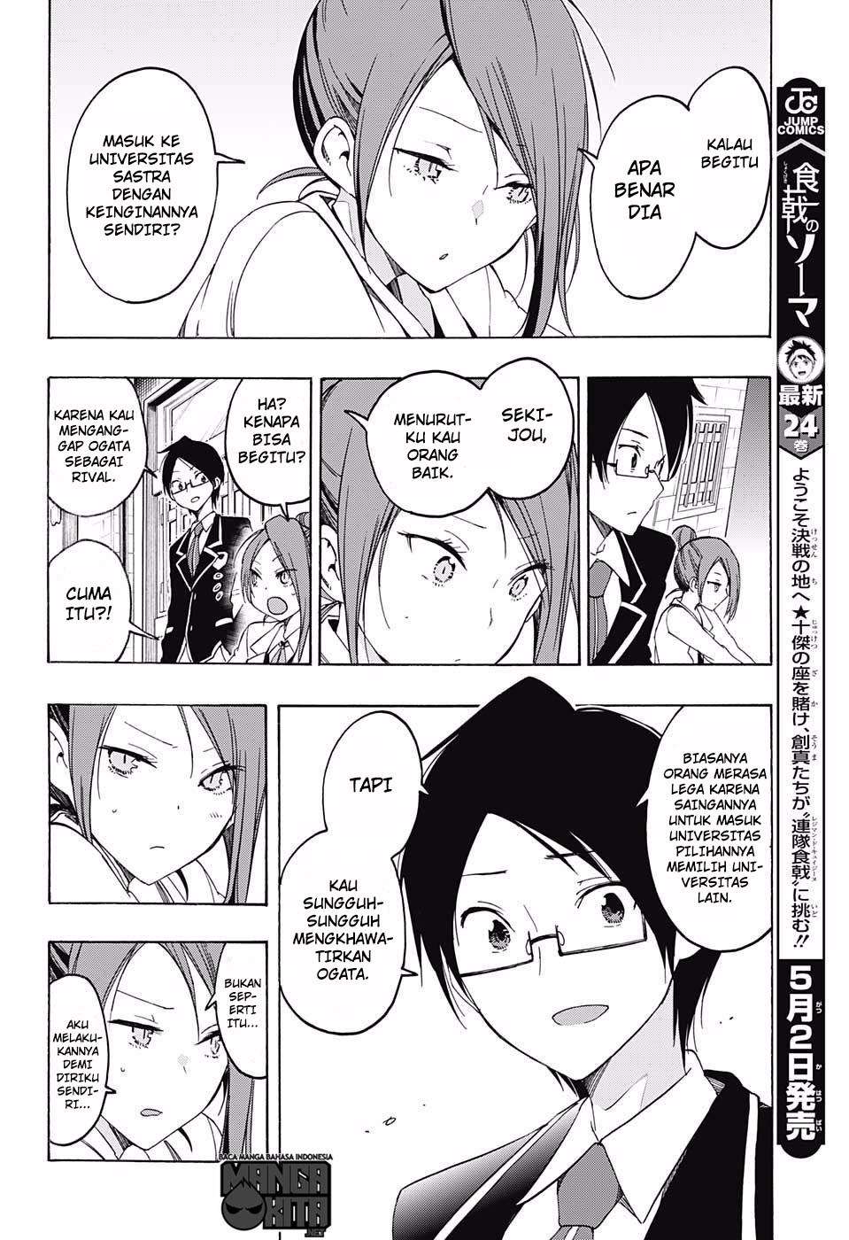 Bokutachi wa Benkyou ga Dekinai Chapter 12 Gambar 13