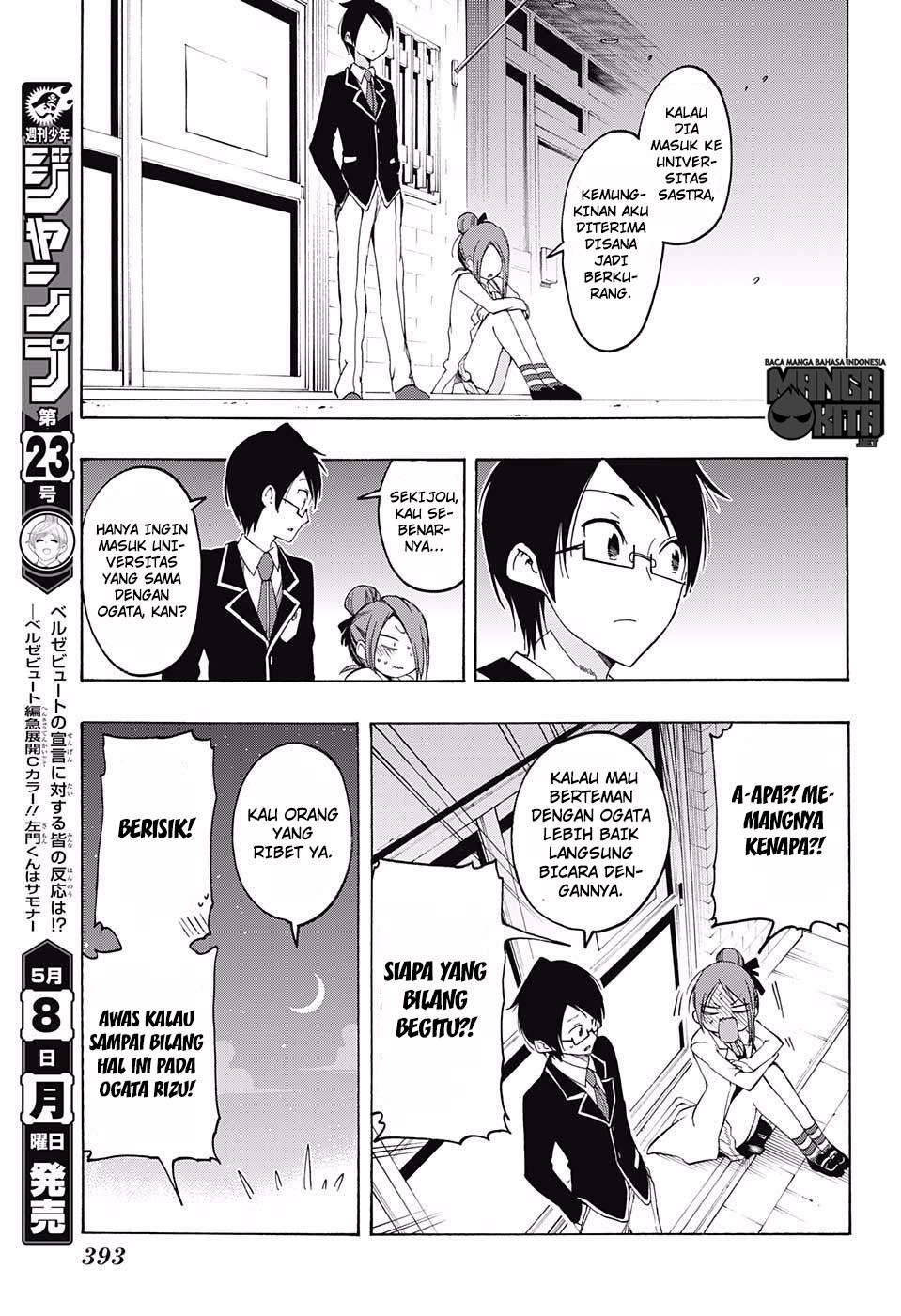 Bokutachi wa Benkyou ga Dekinai Chapter 12 Gambar 14
