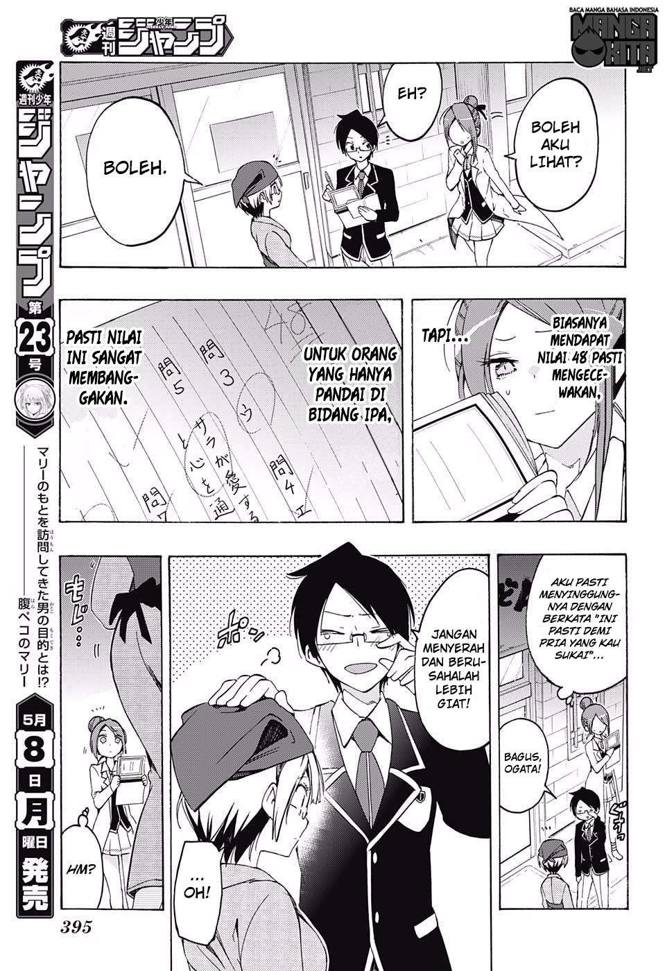 Bokutachi wa Benkyou ga Dekinai Chapter 12 Gambar 16