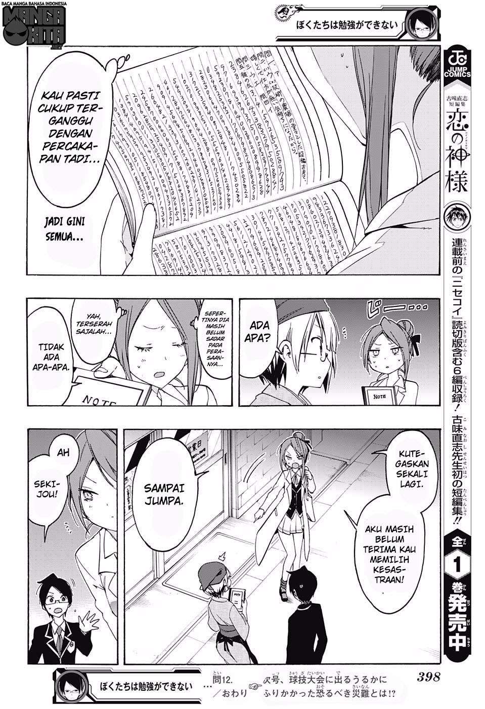 Bokutachi wa Benkyou ga Dekinai Chapter 12 Gambar 18