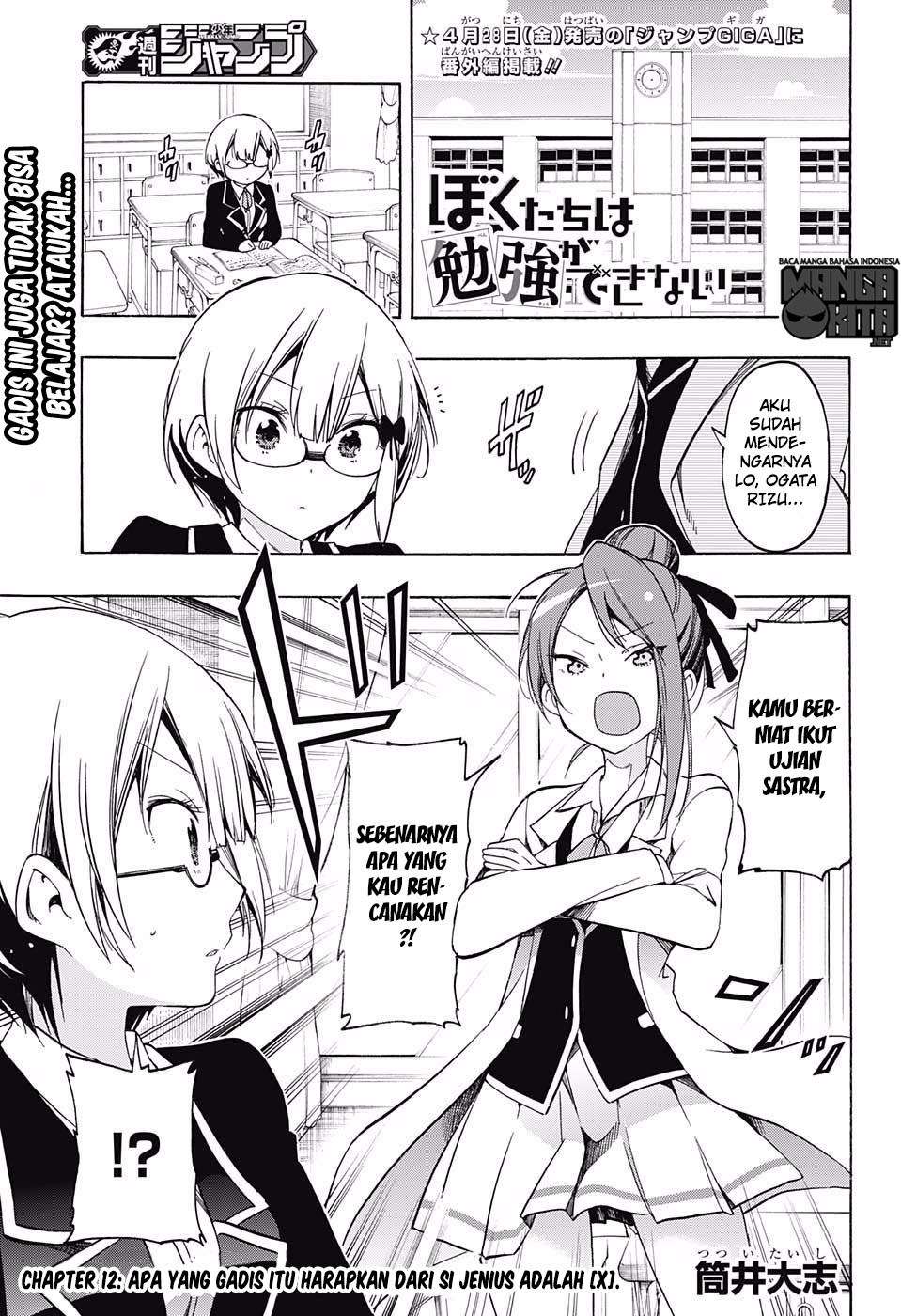 Baca  Bokutachi wa Benkyou ga Dekinai Chapter 12 Gambar 2