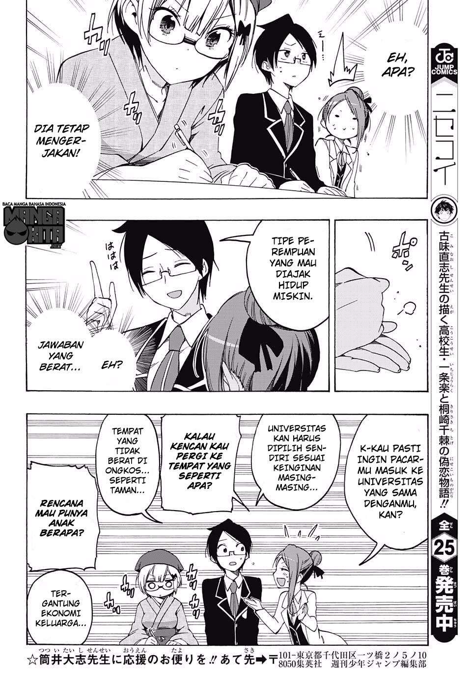 Bokutachi wa Benkyou ga Dekinai Chapter 12 Gambar 9