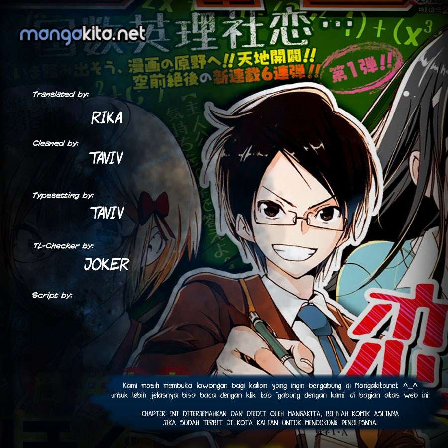 Baca Komik Bokutachi wa Benkyou ga Dekinai Chapter 10 Gambar 1