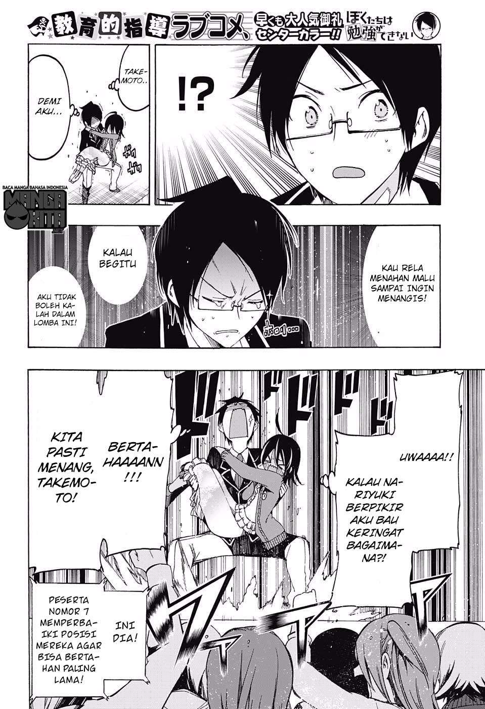 Bokutachi wa Benkyou ga Dekinai Chapter 10 Gambar 17