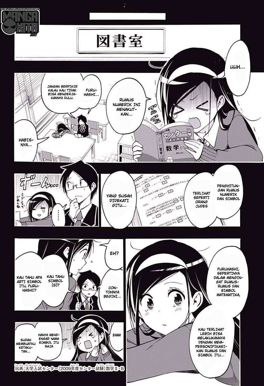 Bokutachi wa Benkyou ga Dekinai Chapter 09 Gambar 15