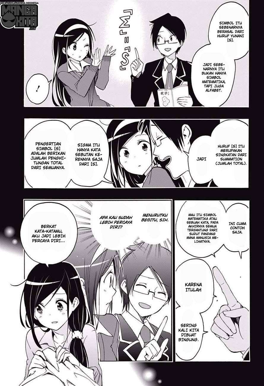 Bokutachi wa Benkyou ga Dekinai Chapter 09 Gambar 16