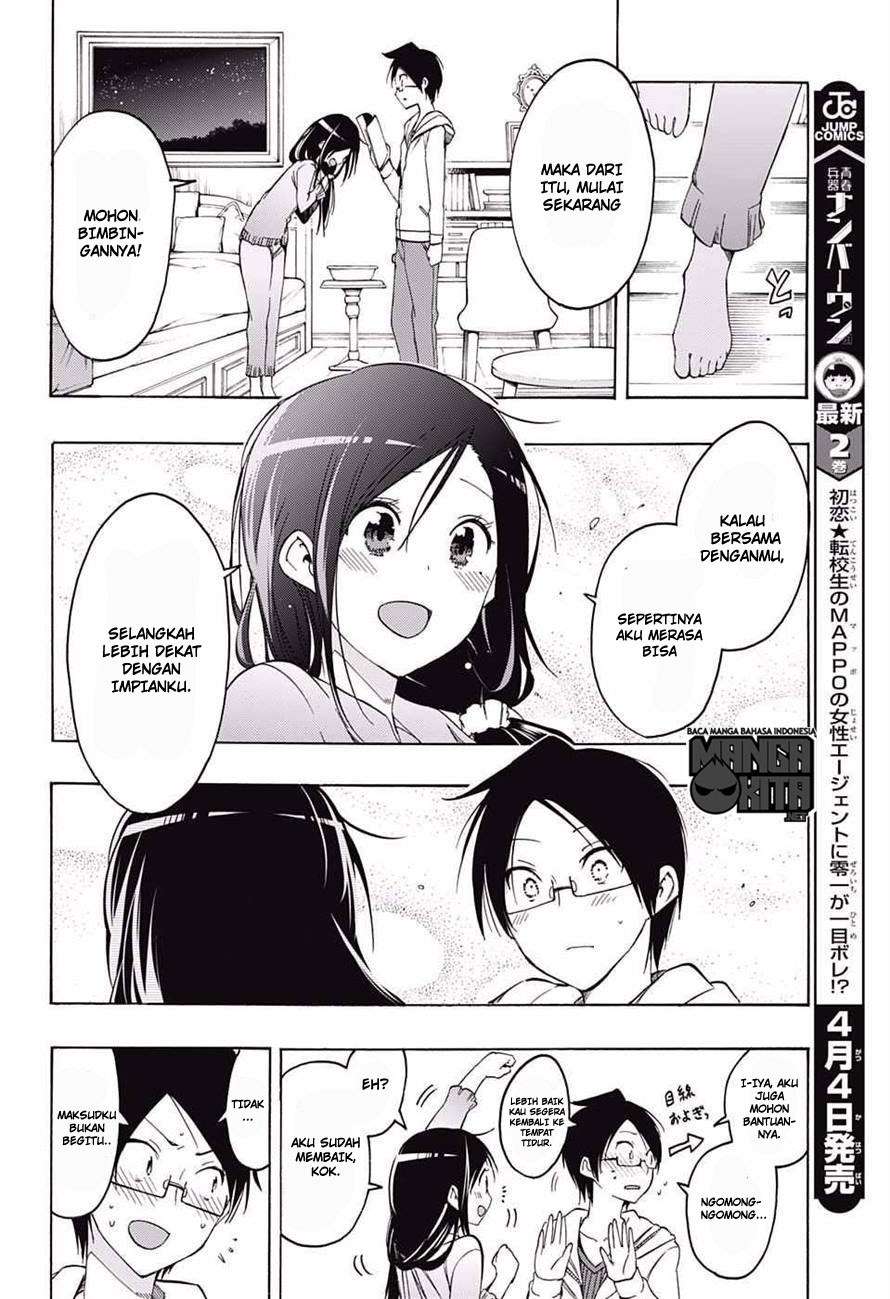 Bokutachi wa Benkyou ga Dekinai Chapter 09 Gambar 17