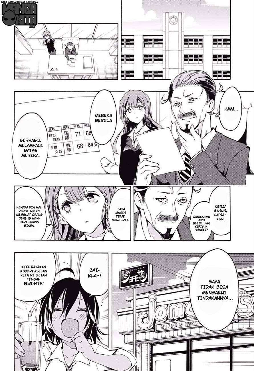 Bokutachi wa Benkyou ga Dekinai Chapter 09 Gambar 19