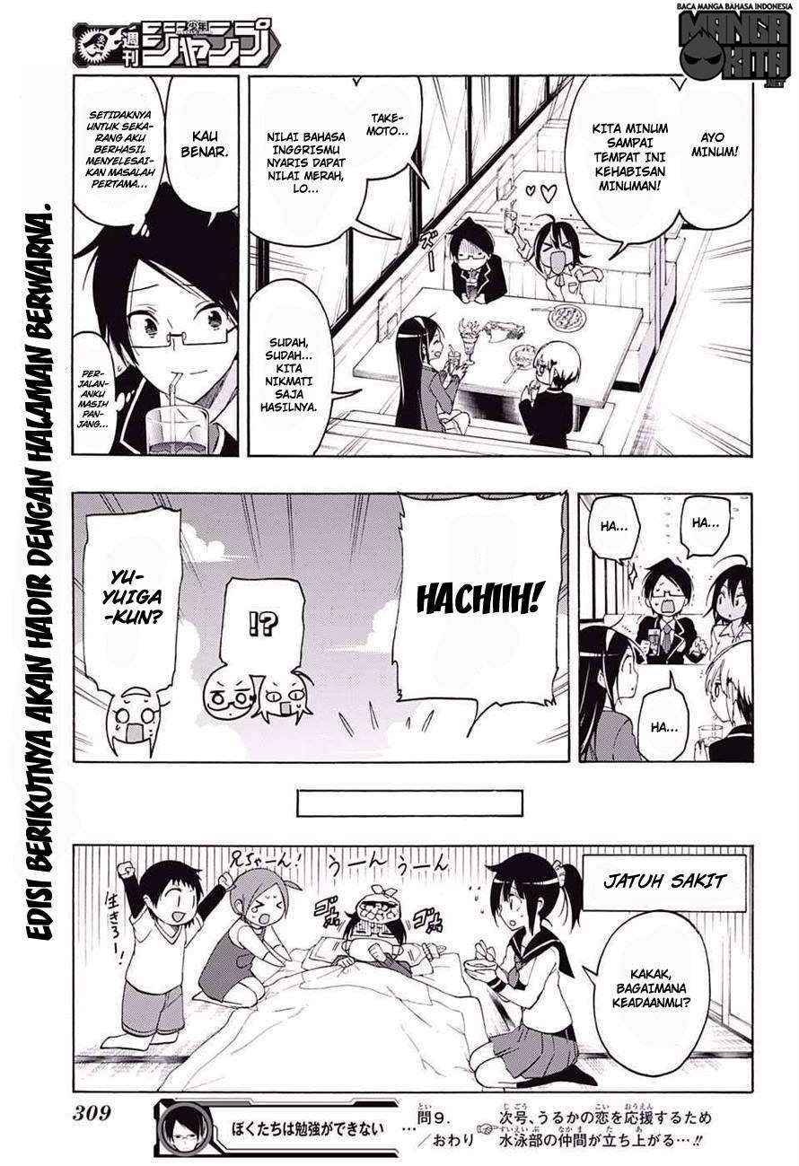 Bokutachi wa Benkyou ga Dekinai Chapter 09 Gambar 20