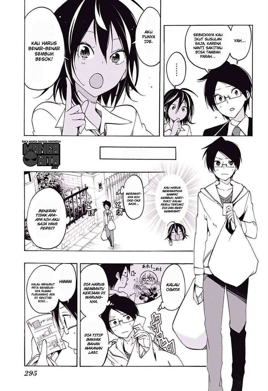 Bokutachi wa Benkyou ga Dekinai Chapter 09 Gambar 6