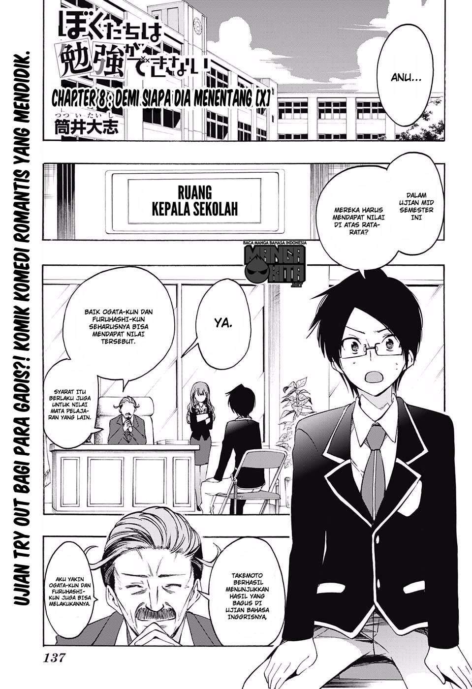Baca Bokutachi wa Benkyou ga Dekinai Chapter 08 Gambar 2