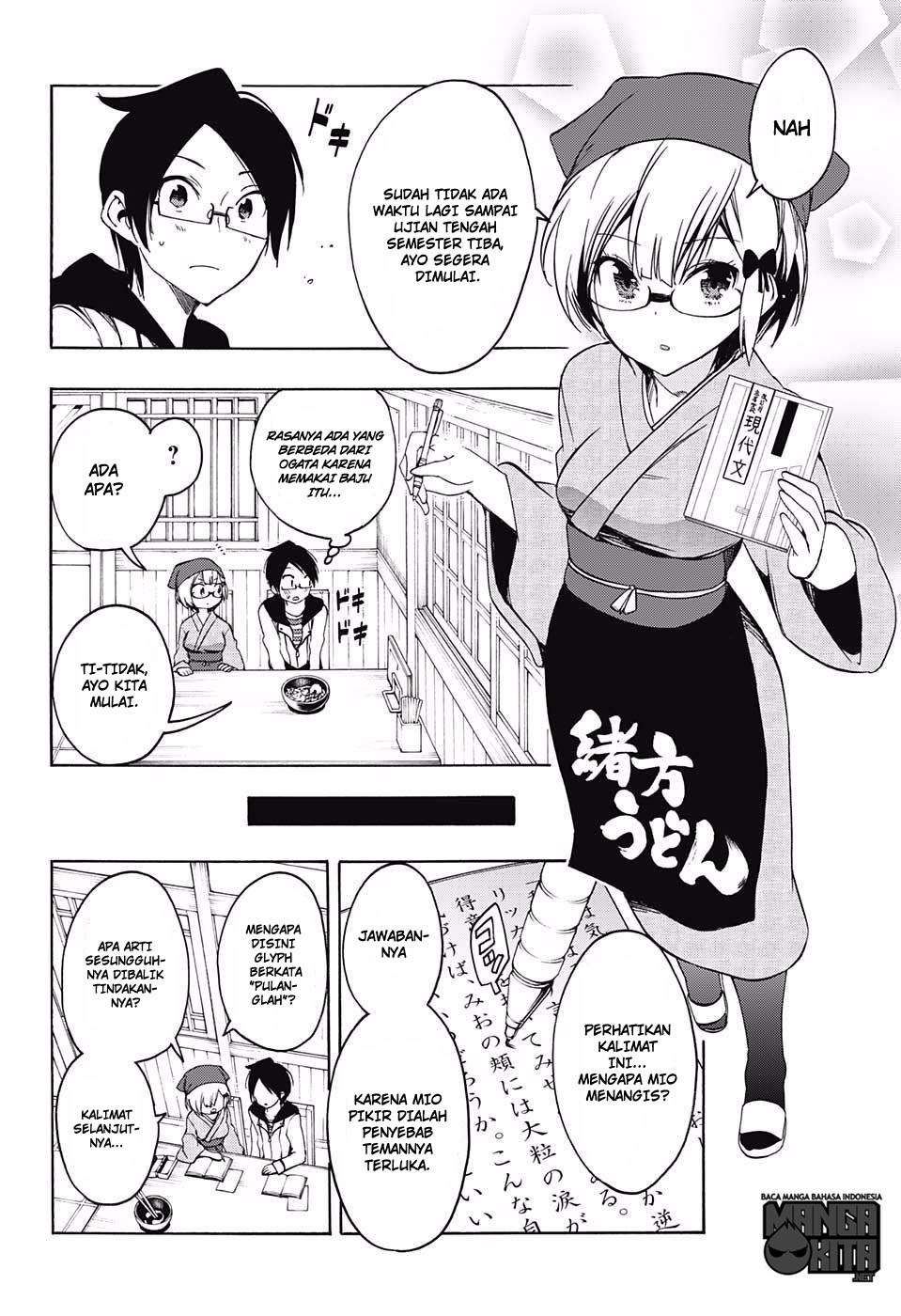 Bokutachi wa Benkyou ga Dekinai Chapter 08 Gambar 9