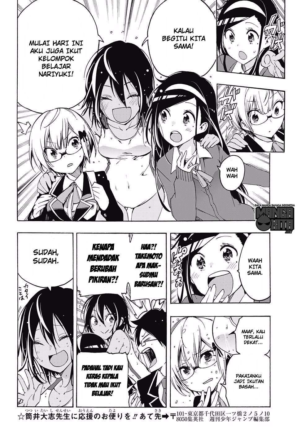 Bokutachi wa Benkyou ga Dekinai Chapter 04 Gambar 17