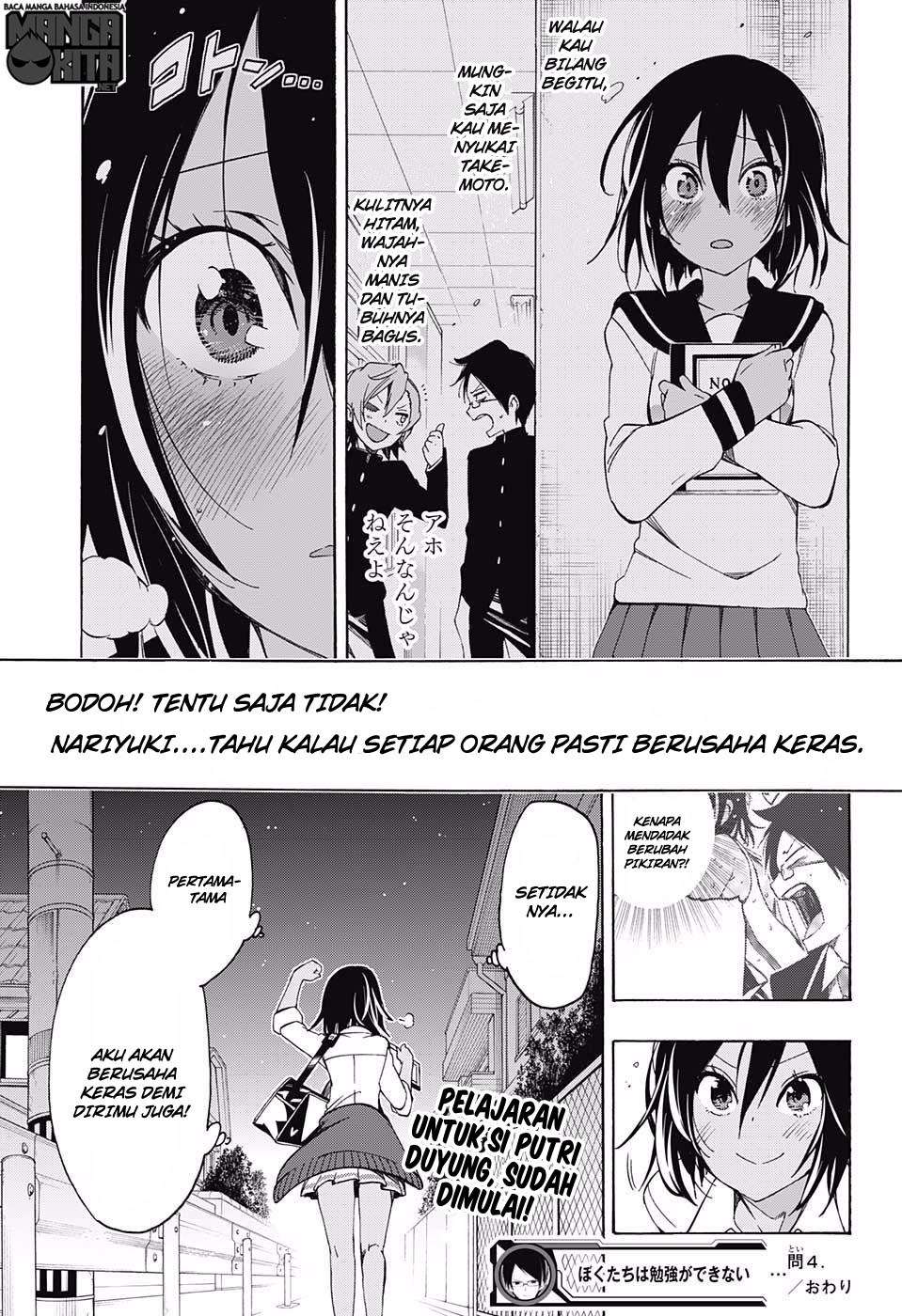 Bokutachi wa Benkyou ga Dekinai Chapter 04 Gambar 20