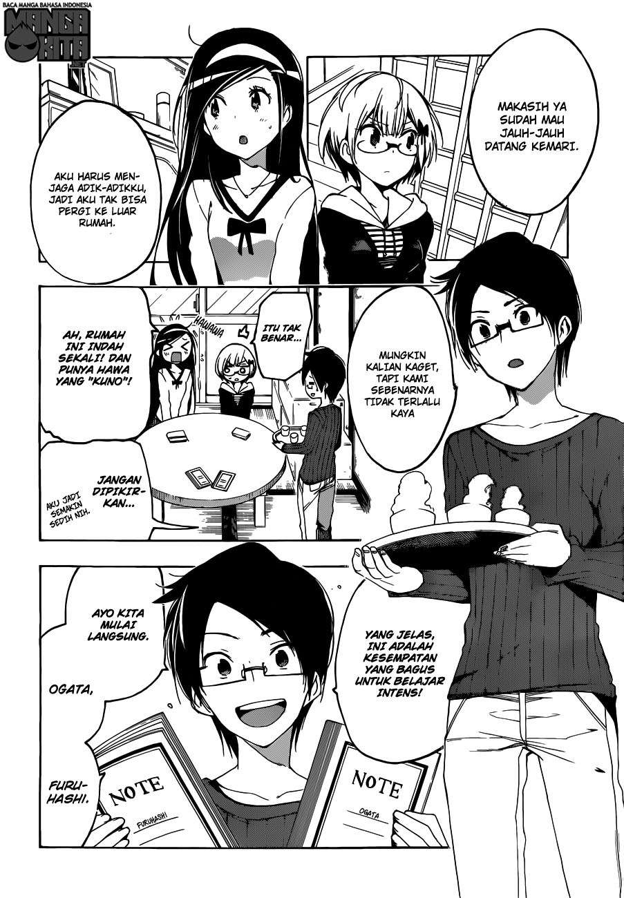 Bokutachi wa Benkyou ga Dekinai Chapter 03 Gambar 5