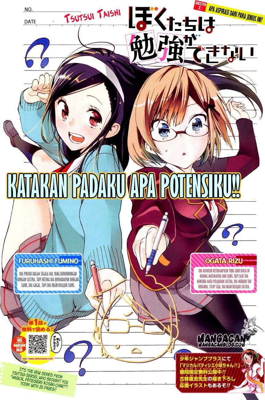 Baca Komik Bokutachi wa Benkyou ga Dekinai Chapter 02 Gambar 1