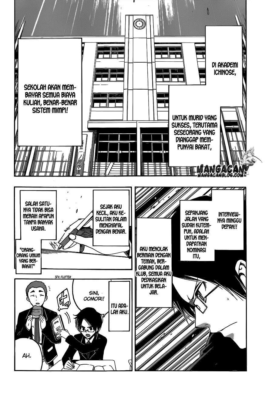 Bokutachi wa Benkyou ga Dekinai Chapter 01 Gambar 13