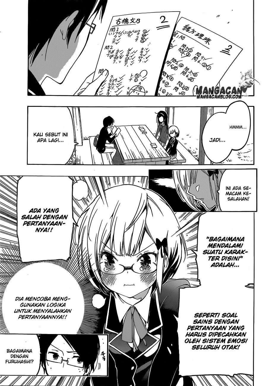 Bokutachi wa Benkyou ga Dekinai Chapter 01 Gambar 29
