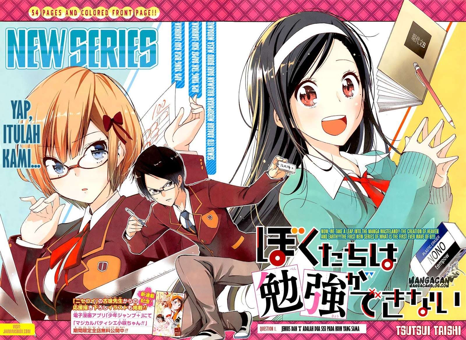 Bokutachi wa Benkyou ga Dekinai Chapter 01 Gambar 3