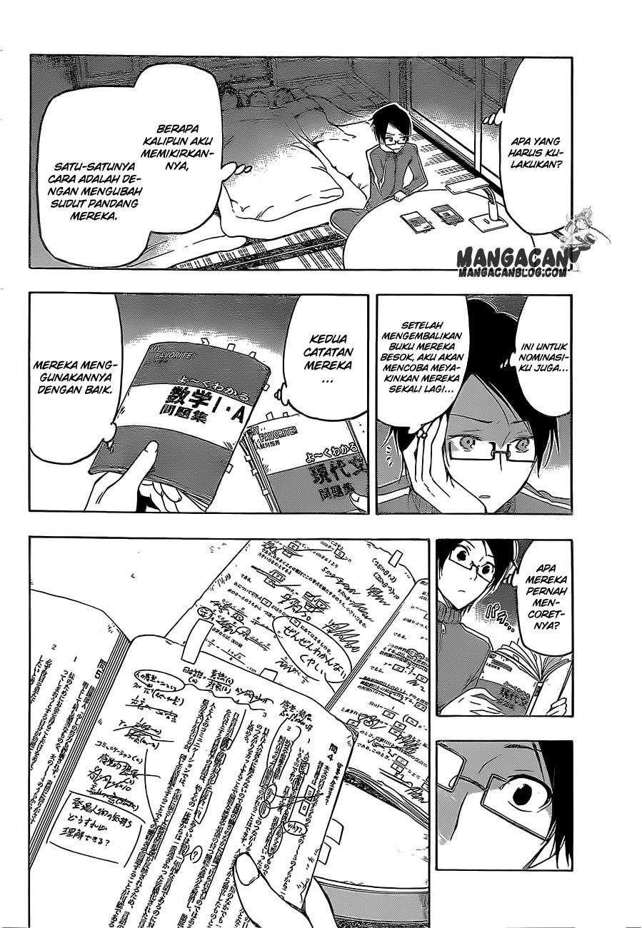 Bokutachi wa Benkyou ga Dekinai Chapter 01 Gambar 36