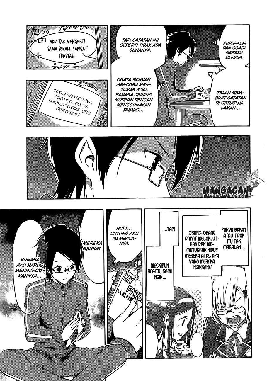 Bokutachi wa Benkyou ga Dekinai Chapter 01 Gambar 37