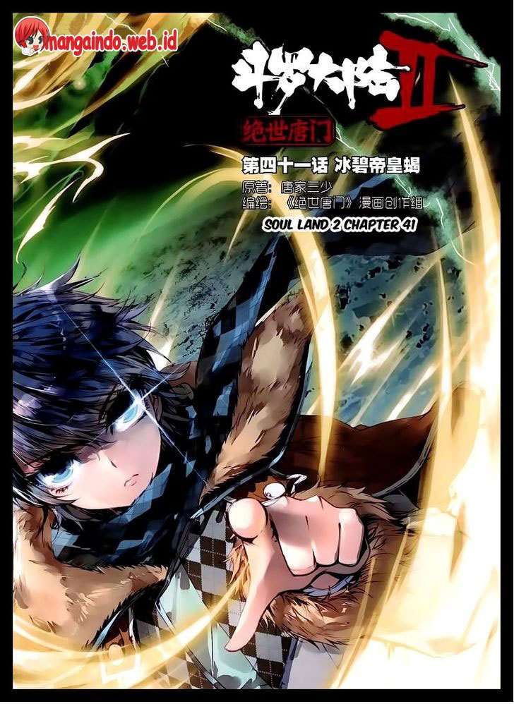 Baca Manhua Soul Land 2 Chapter 41 Gambar 2
