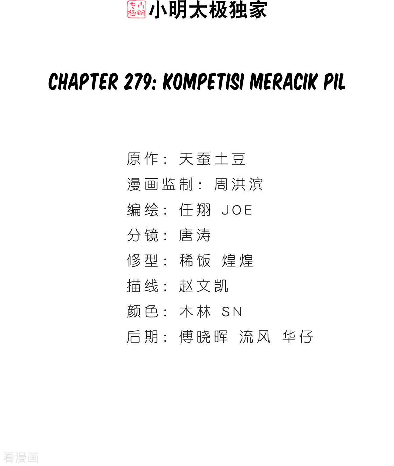 Battle Through the Heavens Chapter 279 Gambar 3