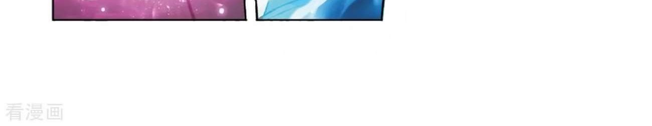 Battle Through the Heavens Chapter 279 Gambar 54