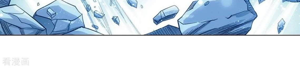 Battle Through the Heavens Chapter 277 Gambar 8