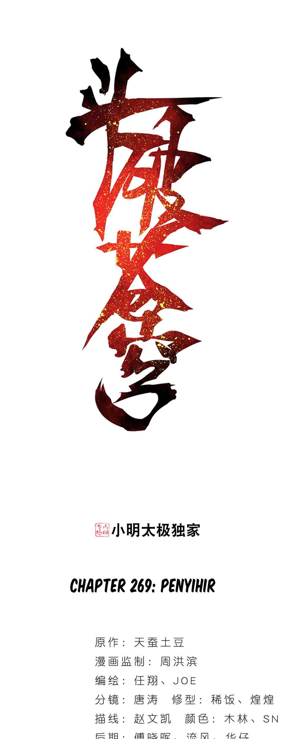 Baca  Battle Through the Heavens Chapter 269 Gambar 2