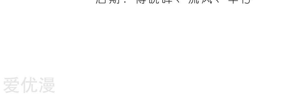 Battle Through the Heavens Chapter 269 Gambar 3