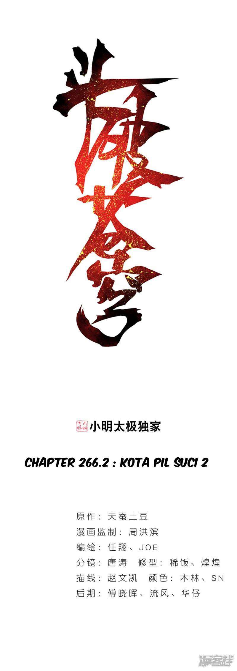 Baca Battle Through the Heavens Chapter 266.2 Gambar 2