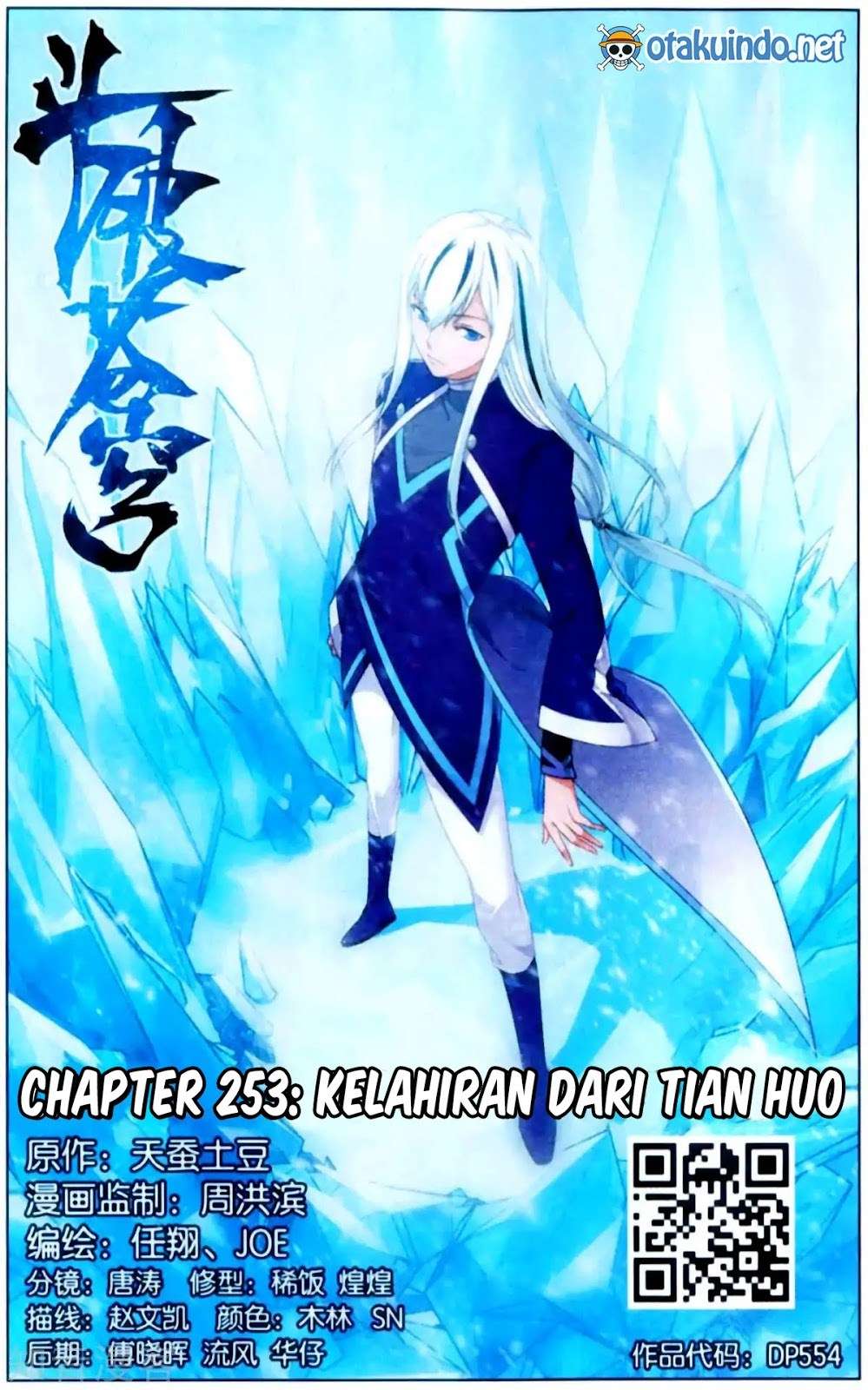 Baca Manhua Battle Through the Heavens Chapter 253 Gambar 2