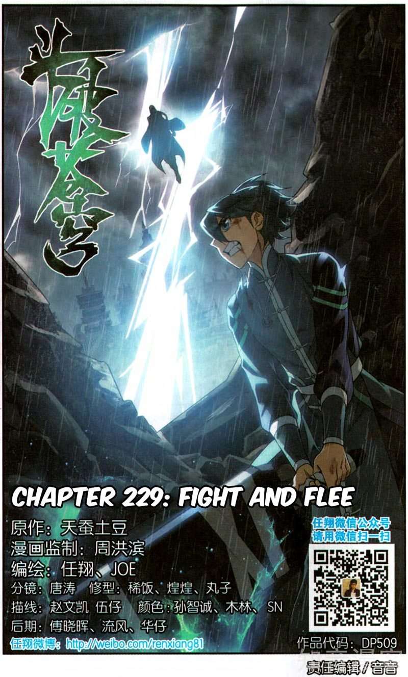 Baca Manhua Battle Through the Heavens Chapter 229 Gambar 2