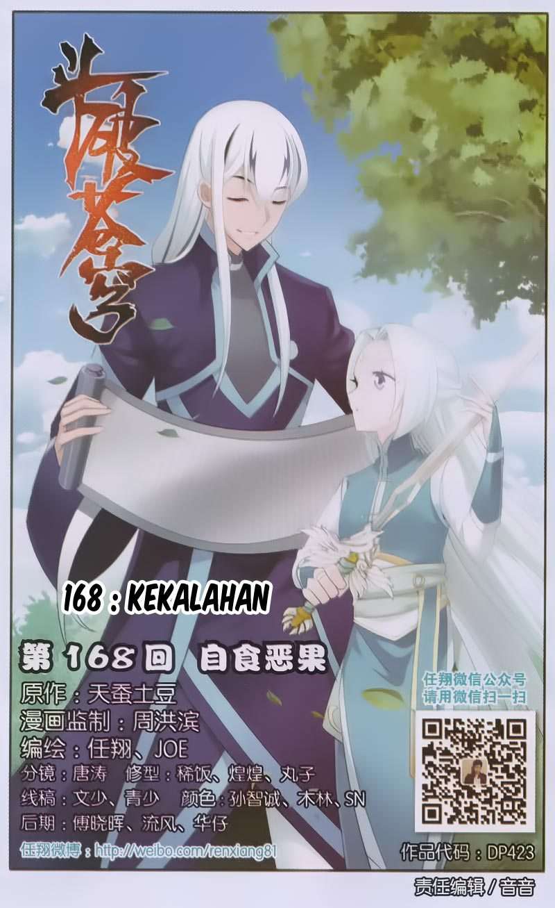 Baca  Battle Through the Heavens Chapter 167 Gambar 2