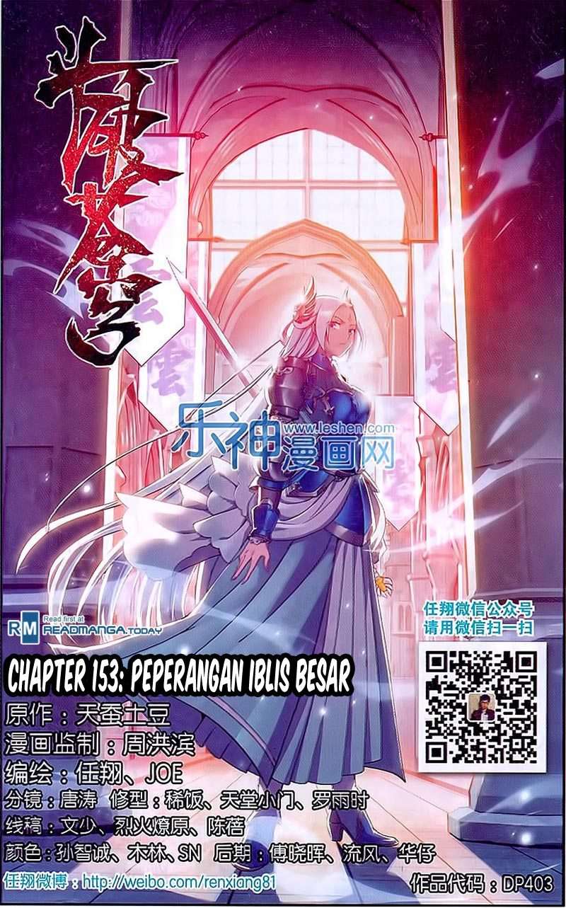 Baca Manhua Battle Through the Heavens Chapter 152 Gambar 2
