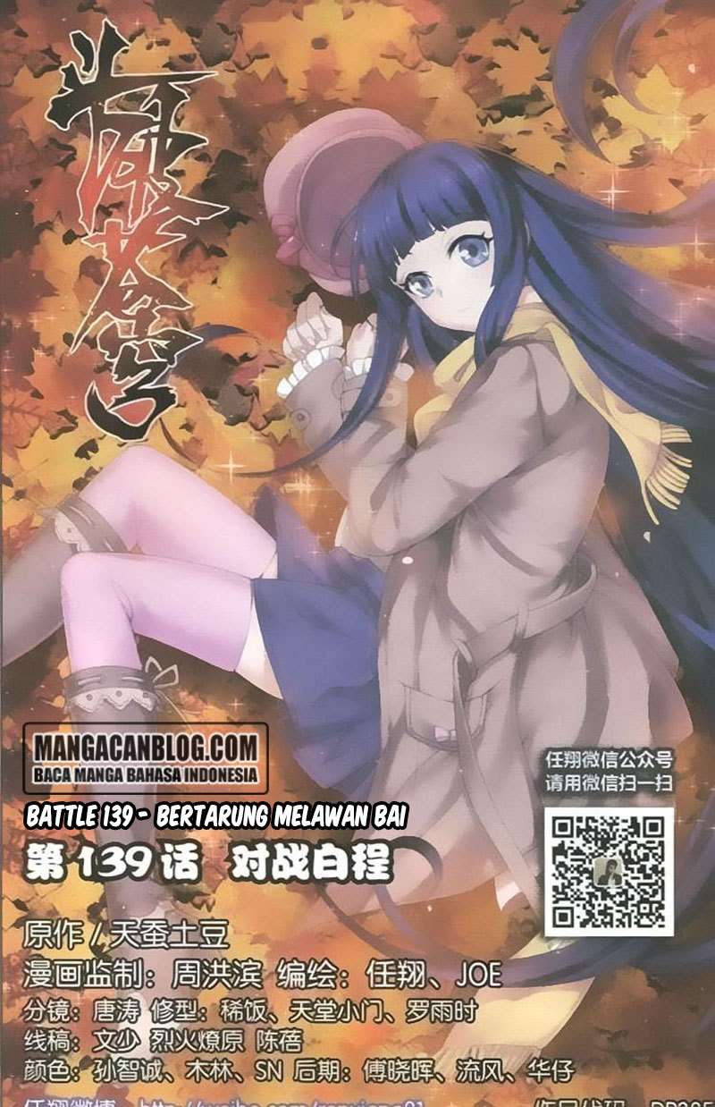 Baca Battle Through the Heavens Chapter 138 Gambar 2