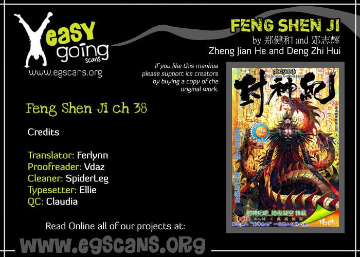 Feng Shen Ji Chapter 38 2