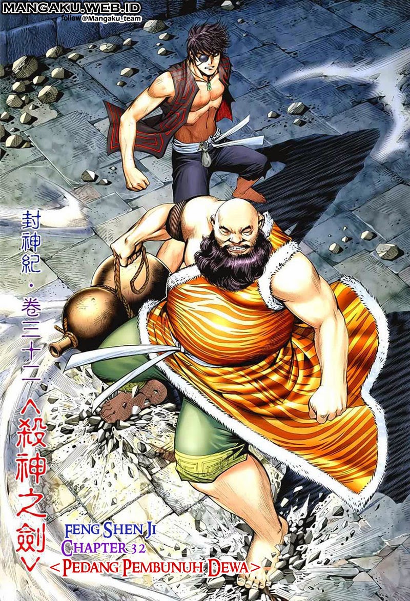 Baca Feng Shen Ji Chapter 32 Gambar 2