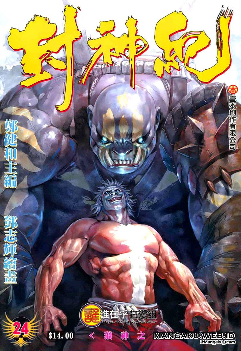Feng Shen Ji Chapter 24 Gambar 3