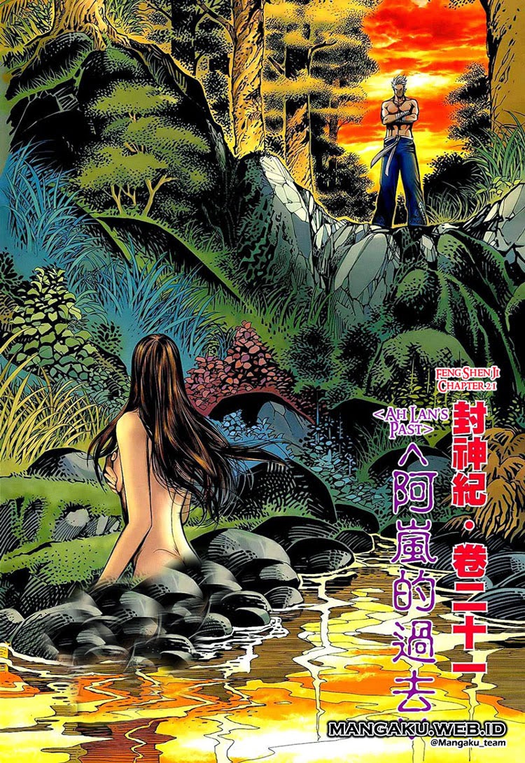 Baca Feng Shen Ji Chapter 21 Gambar 2
