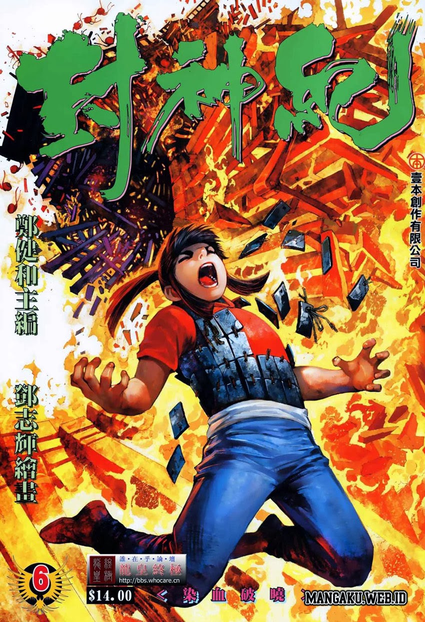 Baca Komik Feng Shen Ji Chapter 06 Gambar 1