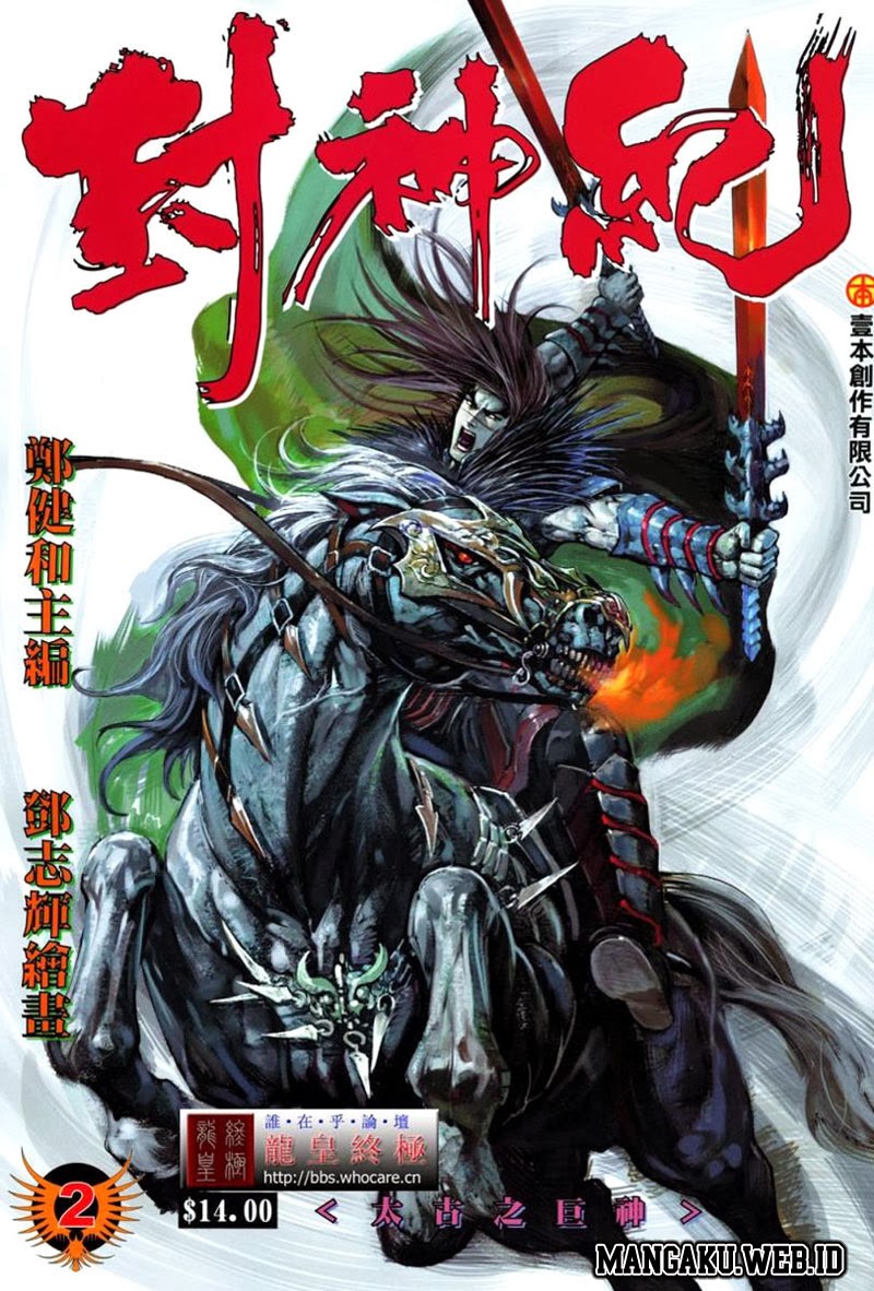 Baca Komik Feng Shen Ji Chapter 02 Gambar 1