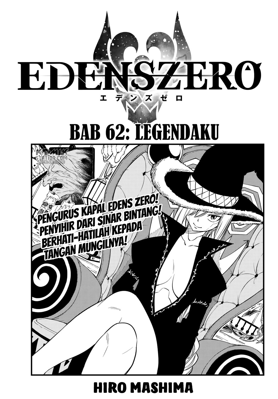 Eden's Zero Chapter 62 3