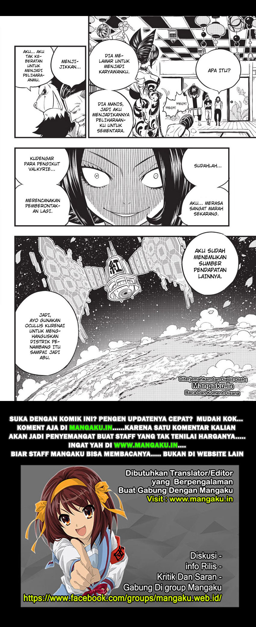Eden's Zero Chapter 56 21