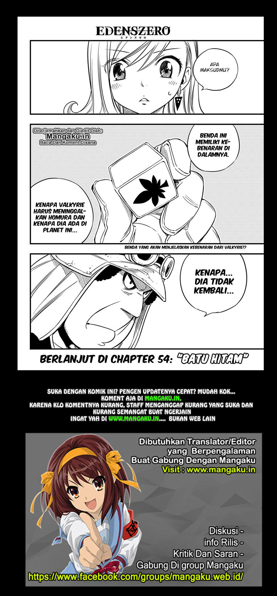 Eden's Zero Chapter 54 21