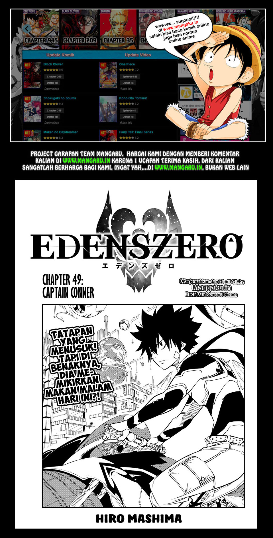 Eden's Zero Chapter 49 2