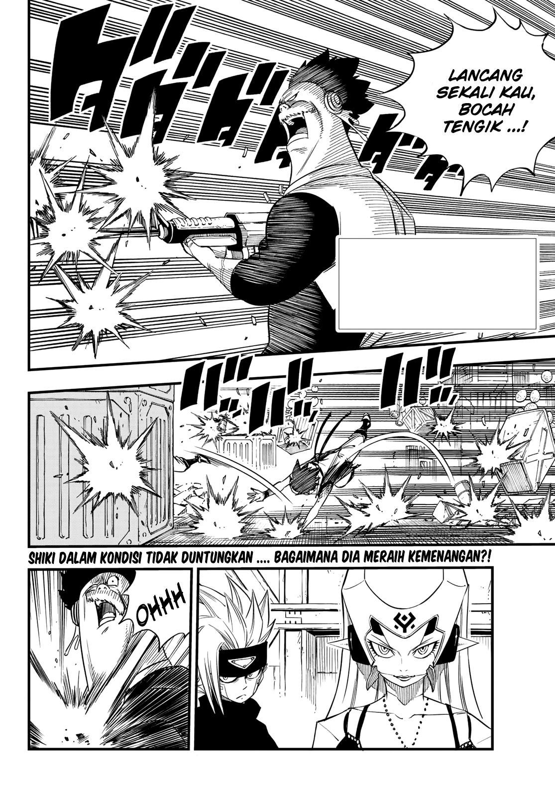 Eden's Zero Chapter 26 4